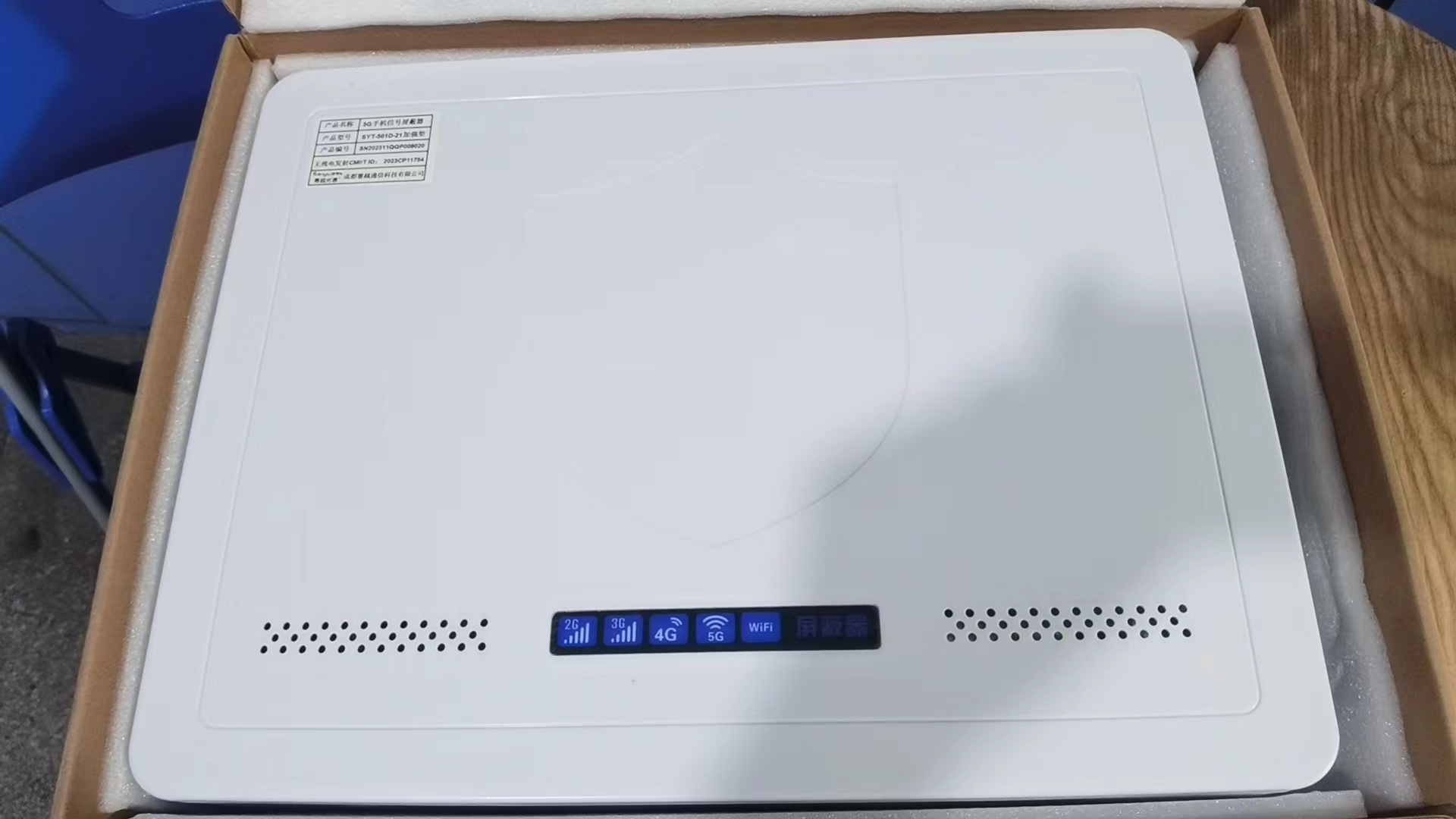  乌海内置21路移动通信干扰器