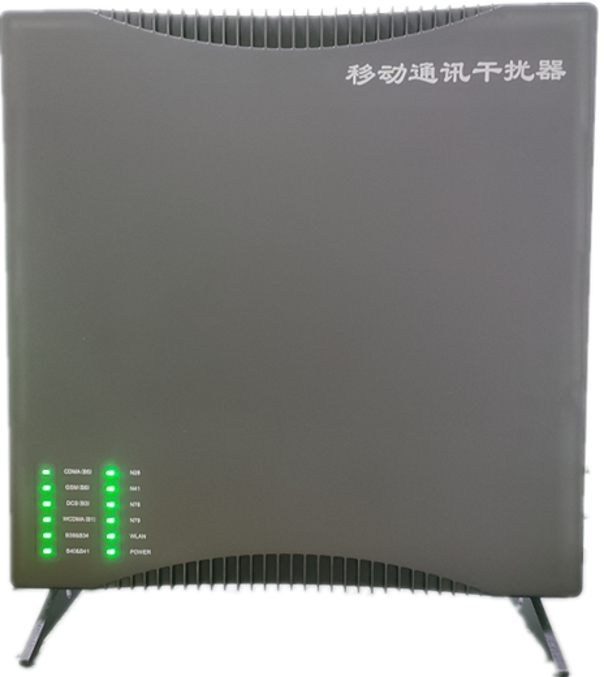  乌海信令级放装型数字移动通信干扰器