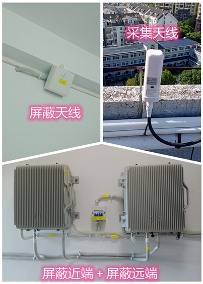  乌海某检察院保密室屏蔽案例（数字信令级）