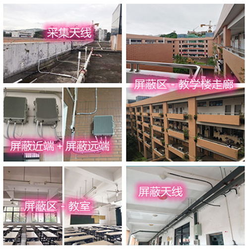  乌海某中学考场屏蔽案例（数字信令级）