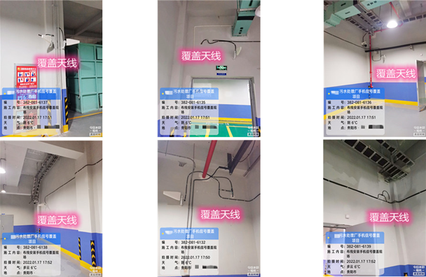  乌海污水处理净水厂地下箱体覆盖案例